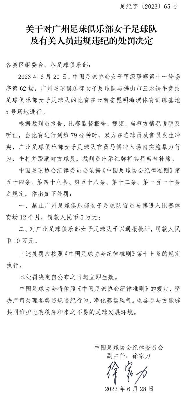 该记者表示，目前这个阶段，拜仁不会在一月份追求帕利尼亚，但情况可能会改变。